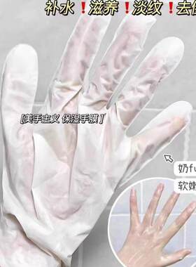 法朗妮美手主义烟酰胺手膜