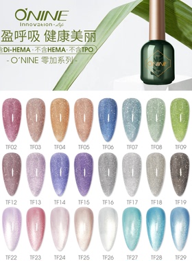 康淳甲油胶2025新款三不含TPO甲油胶孕妇可用美甲店专用甲油胶