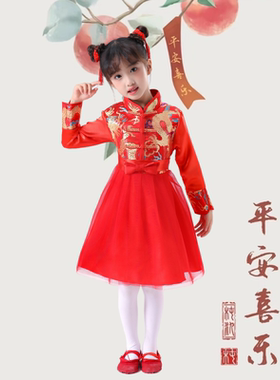 元旦儿童喜庆秧歌演出服幼儿园腰鼓服中国风打鼓服开门红舞蹈纱裙