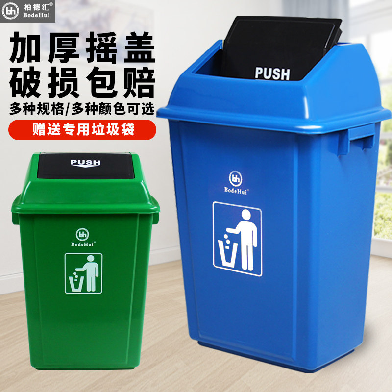 柏德汇长方形垃圾桶大号带盖室内厨房客厅家用酒店餐厅大容量商用