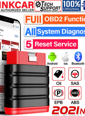 THINKCAR Thinksafe OBDII全系统诊断工具 机油保养 电子手刹复位