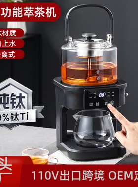 电热水壶智能萃茶机自动上水壶泡茶器恒温煮茶壶玻璃台式出口跨境