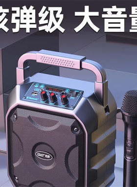 先科户外手提蓝牙音响大功率广场舞便携音箱大音量带无线话筒k歌