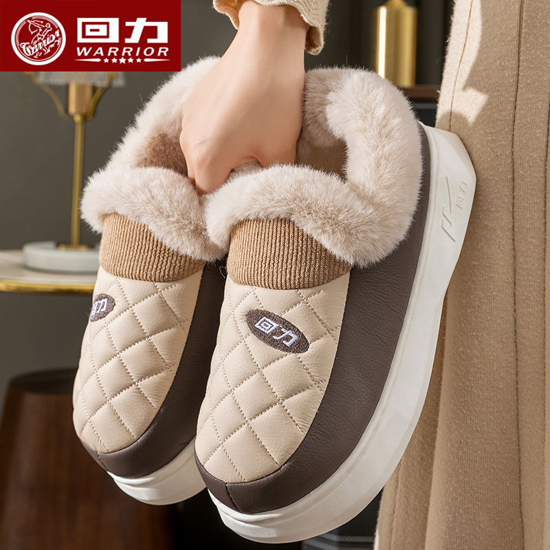 【回力正品】棉拖鞋保暖室内防滑