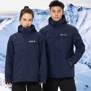 起亚汽车冲锋衣工作服比亚迪新能源4S店男女工装冬两件套定制logo