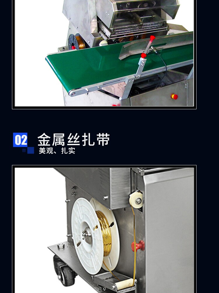 全自动面包扎口机 扇形扎花机 面包吐司扎口机 糖果口袋扎口机