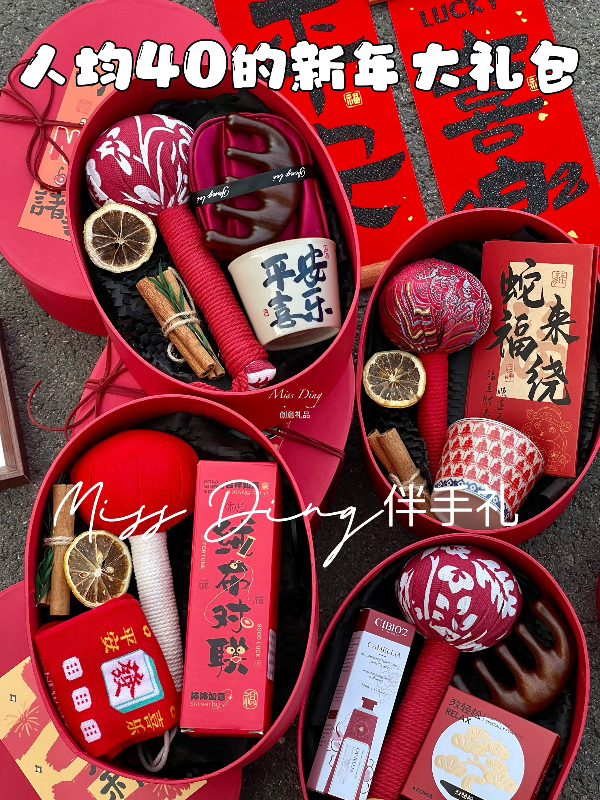 企业年会伴手礼公司周年庆定制创意礼物新年元旦送客户随手礼物