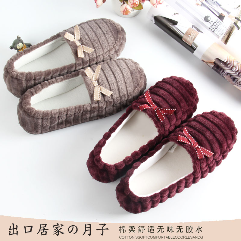 出口全包跟棉拖鞋女孕产妇月子鞋居家用办公室防滑保暖厚底豆豆鞋,居家布艺,居家棉拖/棉鞋,淘宝优惠券,粉丝福利购,淘宝优惠卷
