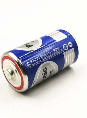 西门子博世苏泊尔松下好太太煤气燃气灶1号电池大号单1形R20包邮