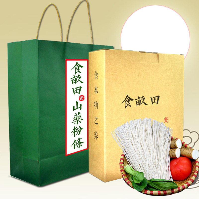 食亩田 全汁山药粉条复古礼盒 铁轨山药粉电视购物同款2000g包邮在类目 粮油米面/南北干货/调味品, 南北干货/肉类干货, 干货/土特产, 其它中 - 来自Buy2taobao.com提供专业的淘宝代购服务