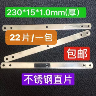 厚门窗固定不锈钢片木门安装固定不锈钢直片家貝连接片230 1.0厚