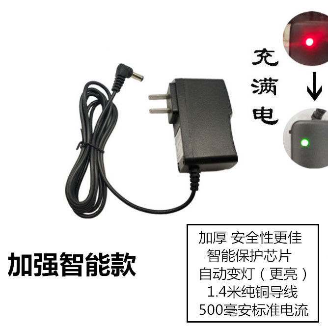 杰力衡器tcs-150/200/TCS-600霸王电子台秤充电器220V50Hz10VA线