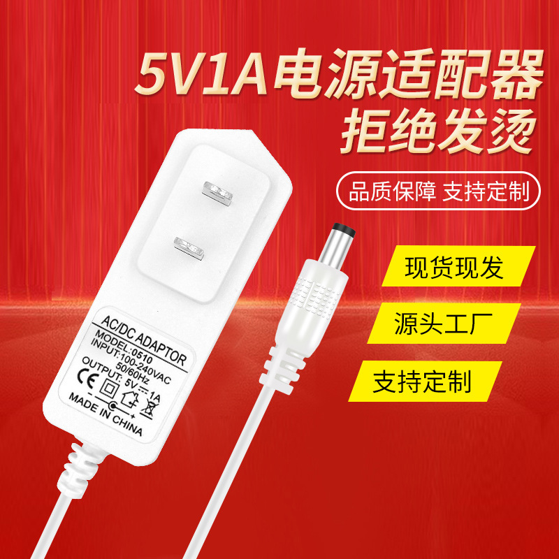 专用添可VS020500CN无线吸尘器电源适配器线DC7.4V5V1A充电器线
