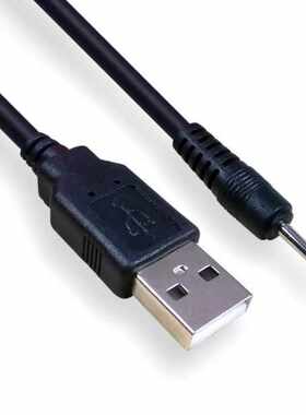 清华紫光平板电脑充电器电源 9寸安卓4.0双核10寸 5v1.5A2A适用17
