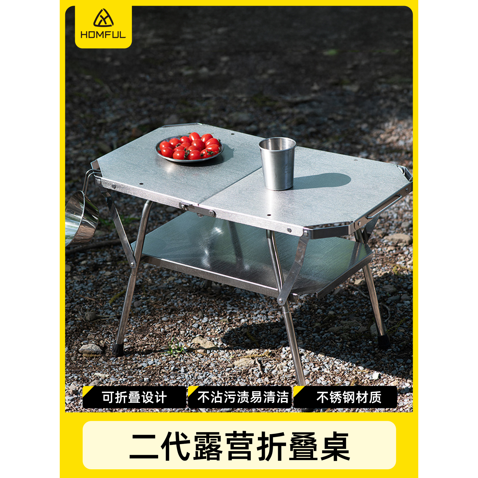 皓风户外露营折叠桌便携式不锈钢野餐烧烤装备IGT多功能战术桌子