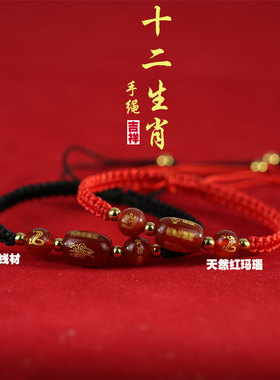 红绳手链蛇年本命年红绳