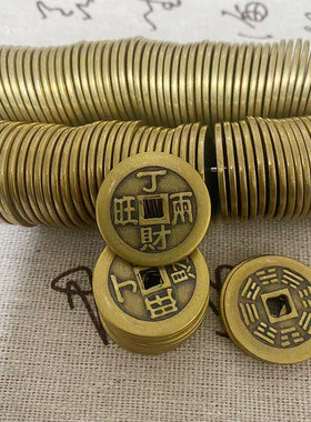 加厚丁财两旺铜钱花钱压门槛