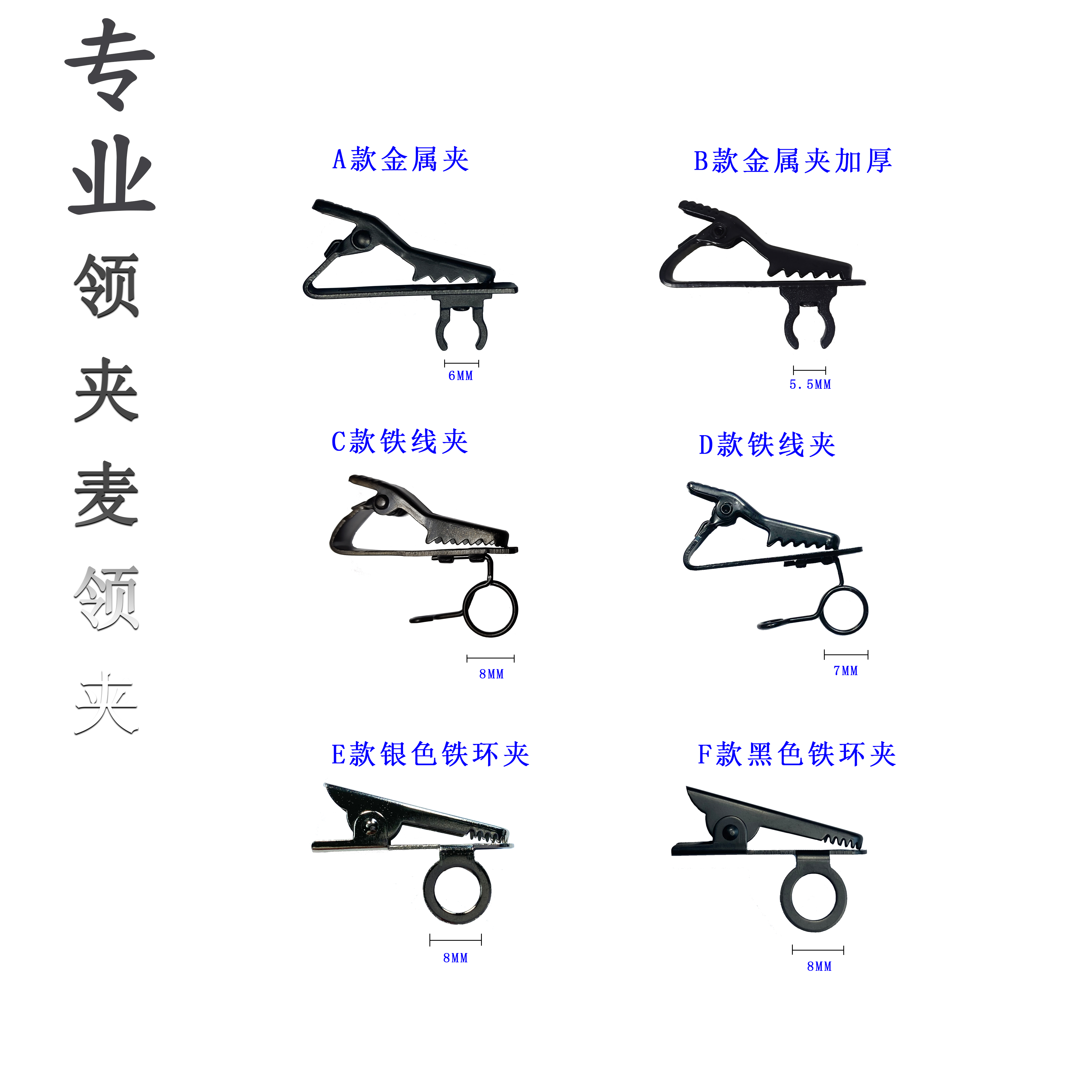 领夹直播领夹麦话筒采访有线话筒