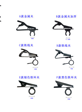 领夹直播领夹麦话筒采访有线话筒