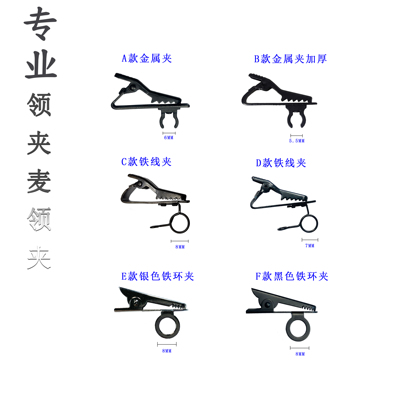 领夹直播领夹麦话筒采访有线话筒