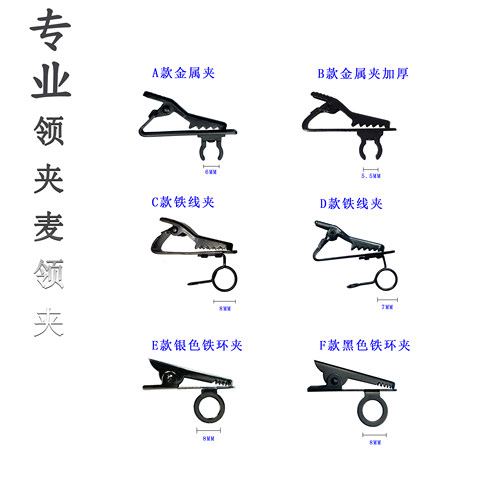 领夹直播领夹麦话筒采访有线话筒