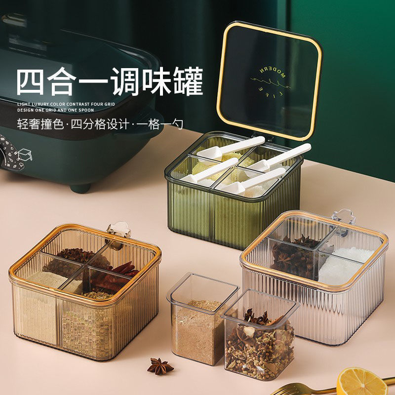 调料盒4格一体家用厨房防潮调味盒勺盖收纳盒组合套装四合一