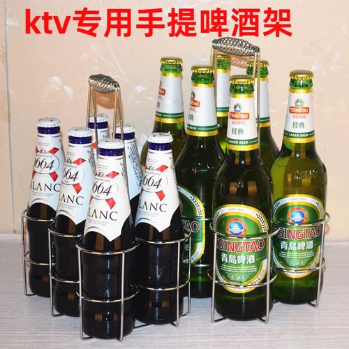 ktv手提啤酒架加粗酒吧六瓶装提篮烧烤摊提啤酒的架子啤酒篮