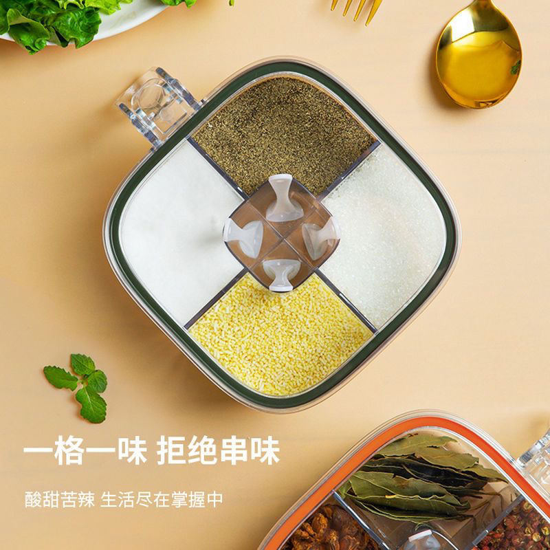 调料盒4格一体多格厨房多功能透明调味罐盐胡椒味精组合调味盒罐