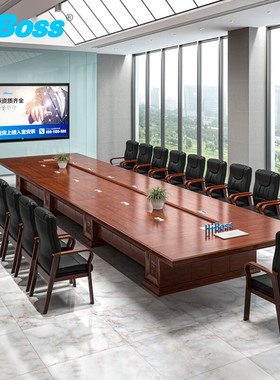 HiBoss JHHY13油漆会议桌大会议室6米条形办公桌600*200*76cm