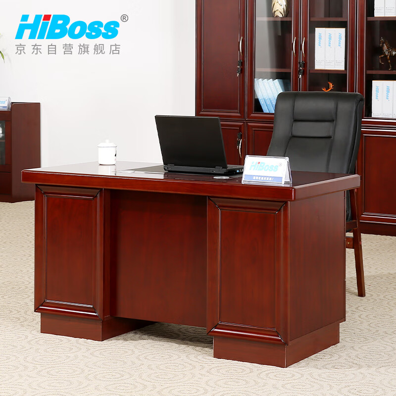 HiBoss JHYQ31办公桌油漆贴实木皮小班台职员桌电脑桌140*70*76cm
