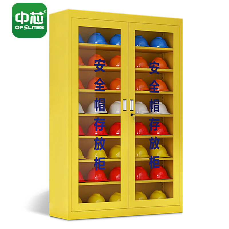 中芯 40顶安全帽存放柜收纳摆放柜0.5mm AQM24B 120*36*180cm