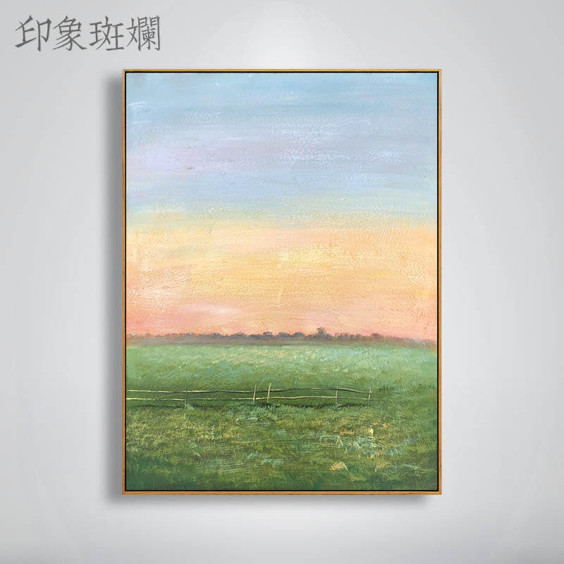 印象斑斓地平线现代风景墙壁装饰画