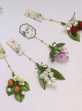 醋酸书签非遗缠花琉璃diy材料包中国风古典流苏毕业送礼老师同学