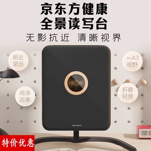 京东方儿童阅读写字拉远镜远像屏3-8米智能便携耐用全触屏