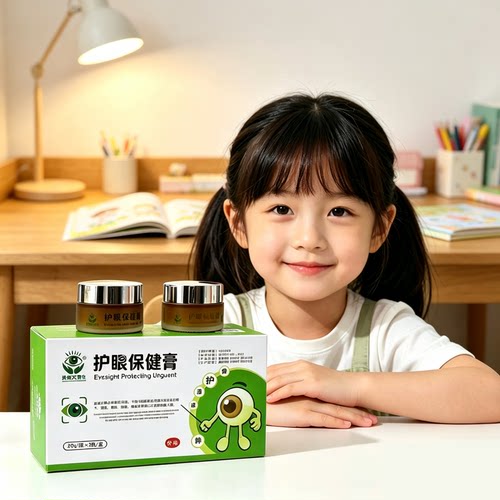 张医生护眼明目保健膏按摩眼膏