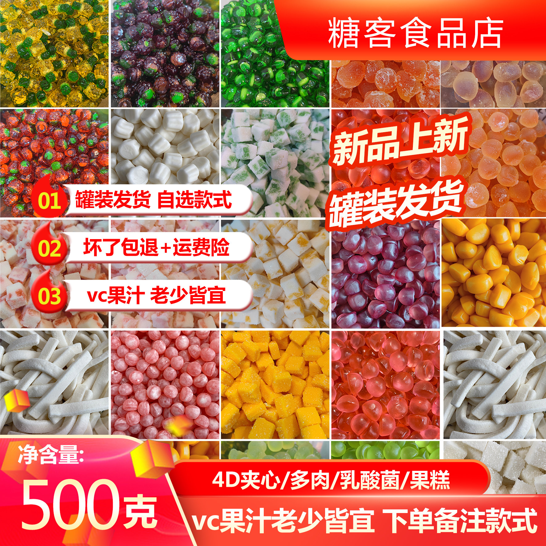 剥皮系列4D夹心爆浆芒果糕酸奶豆条多肉橡皮糖涂油软糖抖音同款自
