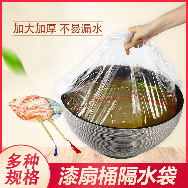 漆扇水袋一次性遗漆桶袋图片