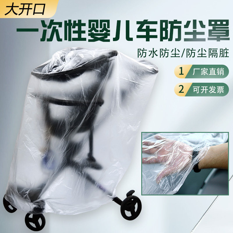 婴儿车挡风罩宝宝推车外出防雨防寒保暖疫情防护飞沫罩透明衣通用
