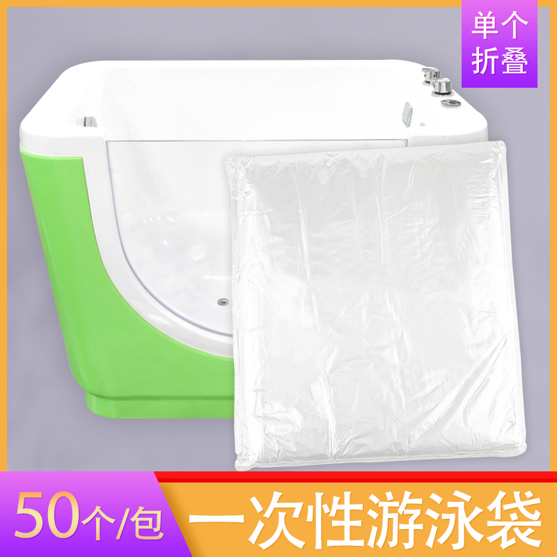 浴缸膜婴儿游泳池一次性浴膜塑料薄膜宝宝洗澡泡澡袋药浴桶套袋子
