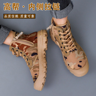 3522工地高帮解放鞋侧拉链男鞋防水耐磨防滑帆布鞋鞋舌一体迷彩鞋