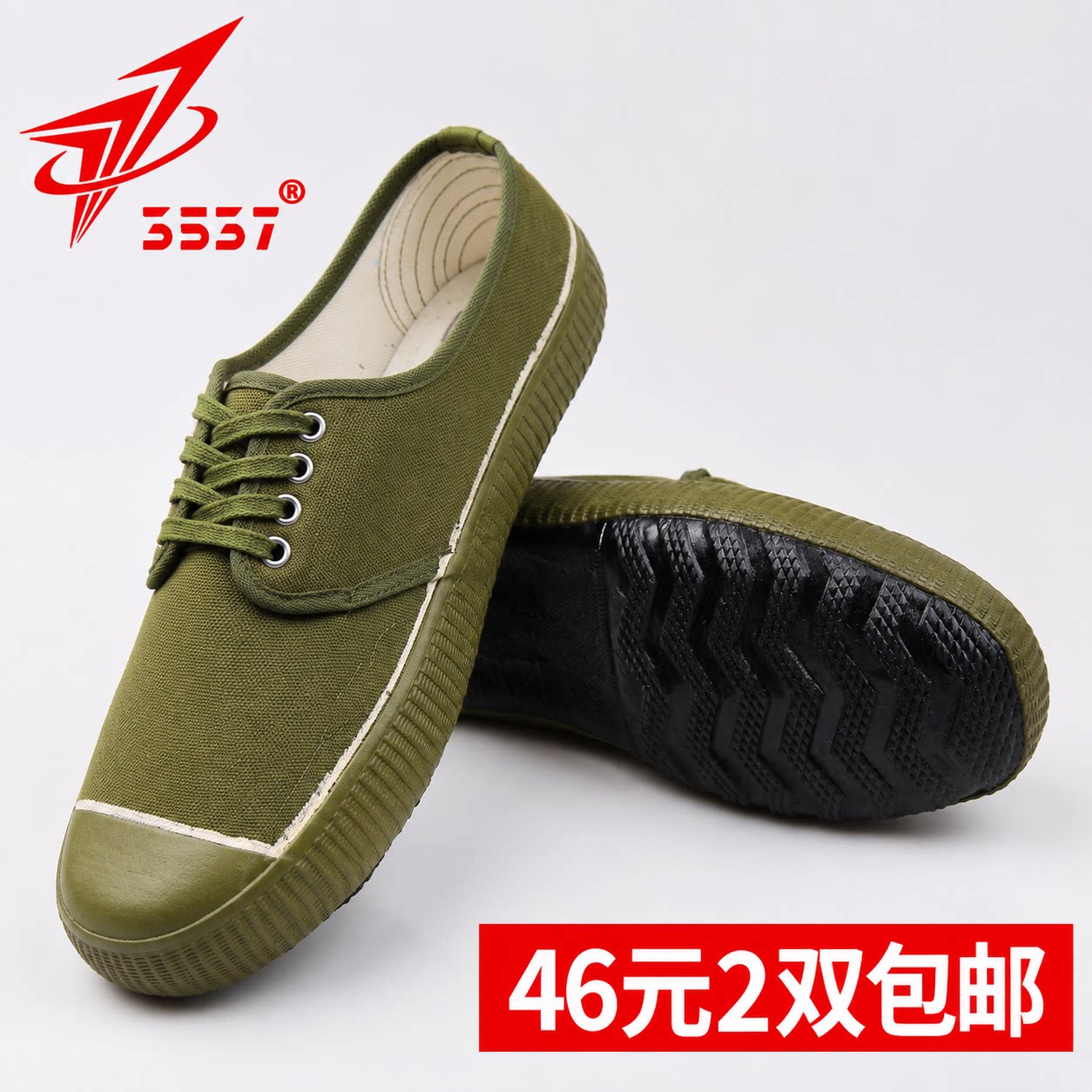 3537正品解放鞋男低帮橡胶鞋底老式帆布黄胶鞋工地黄球鞋三五三七图片