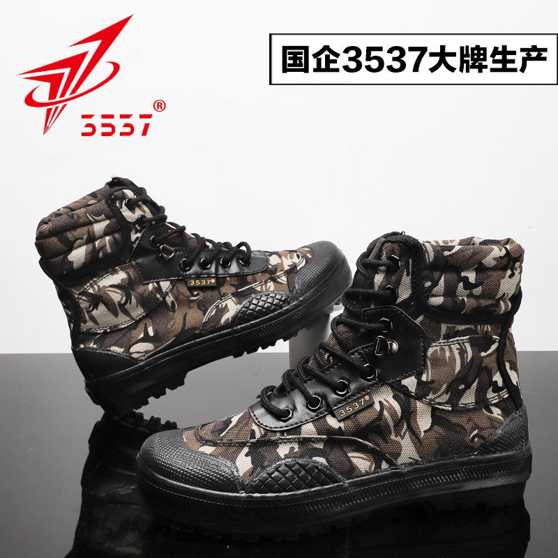 3537正品高帮解放鞋男劳保胶鞋