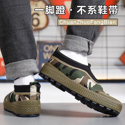 2025新款男劳保鞋建筑工地干活鞋