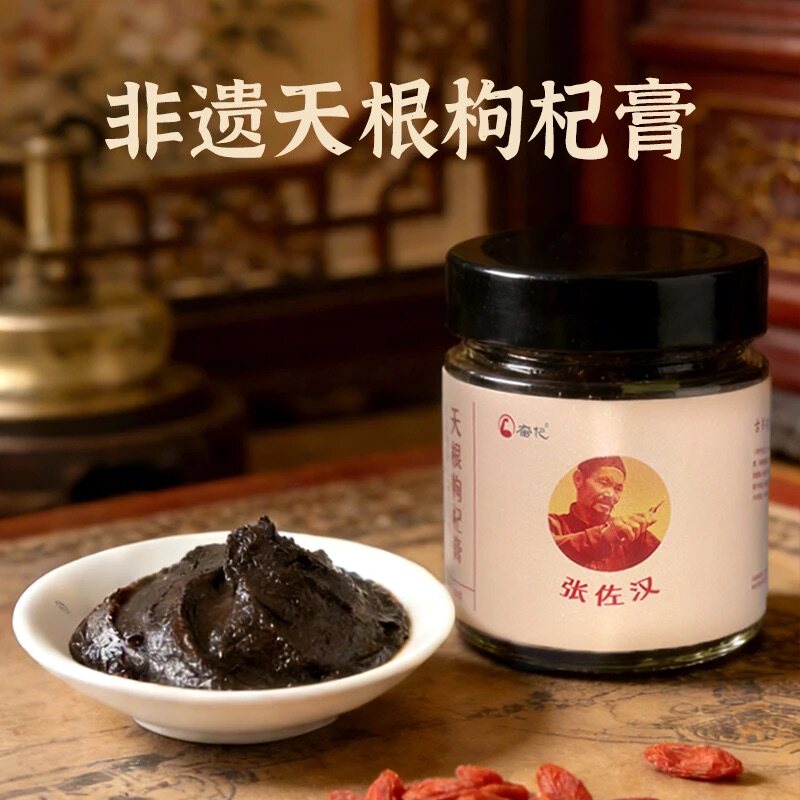 奋杞宁夏张佐汉天根枸杞膏非遗