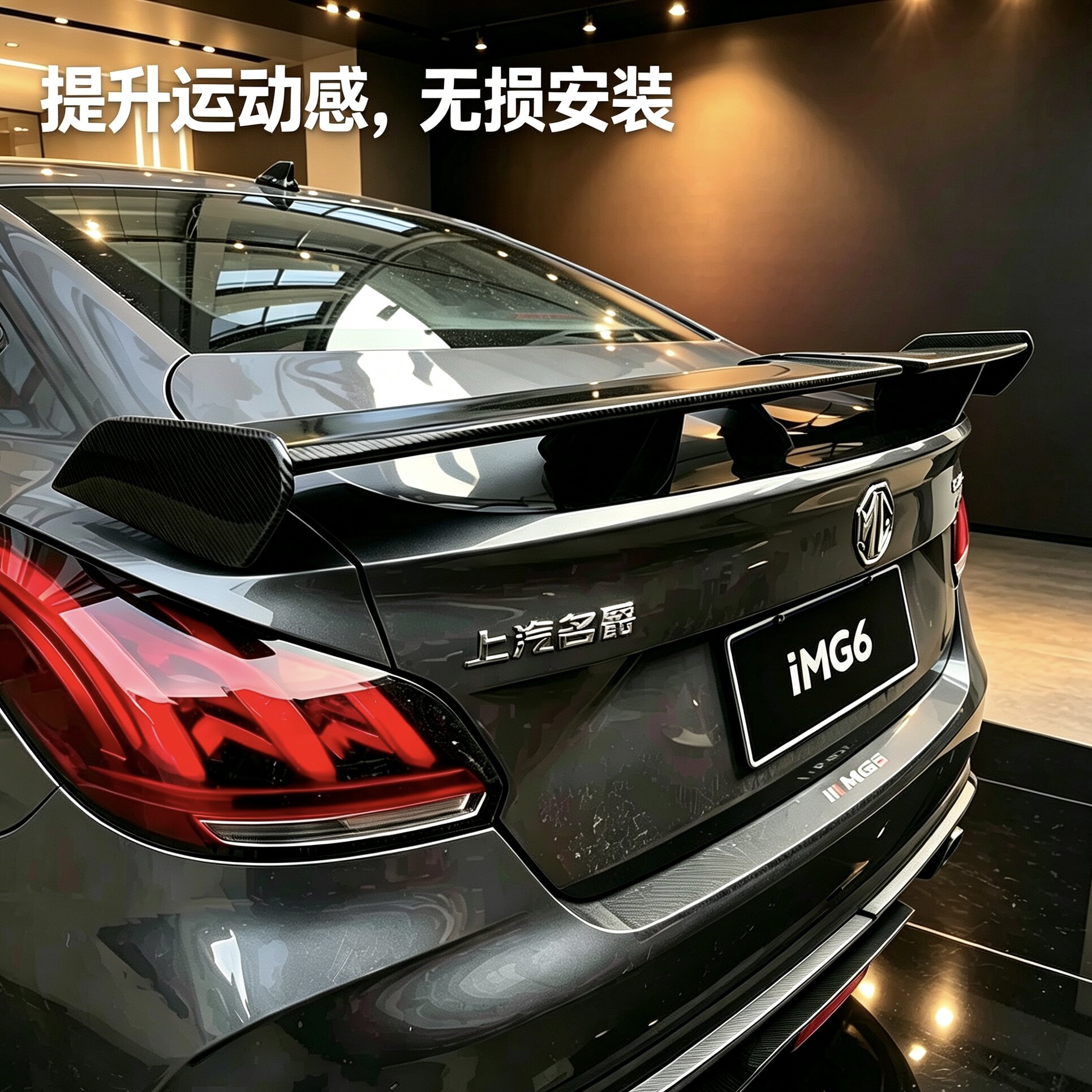 通用汽车尾翼改装免打孔跑车定风翼后备箱运动外观装饰加装小尾翼图片