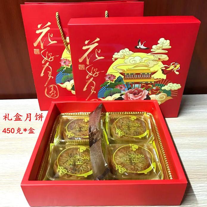 伍仁叉烧广式中秋月饼广西玉林