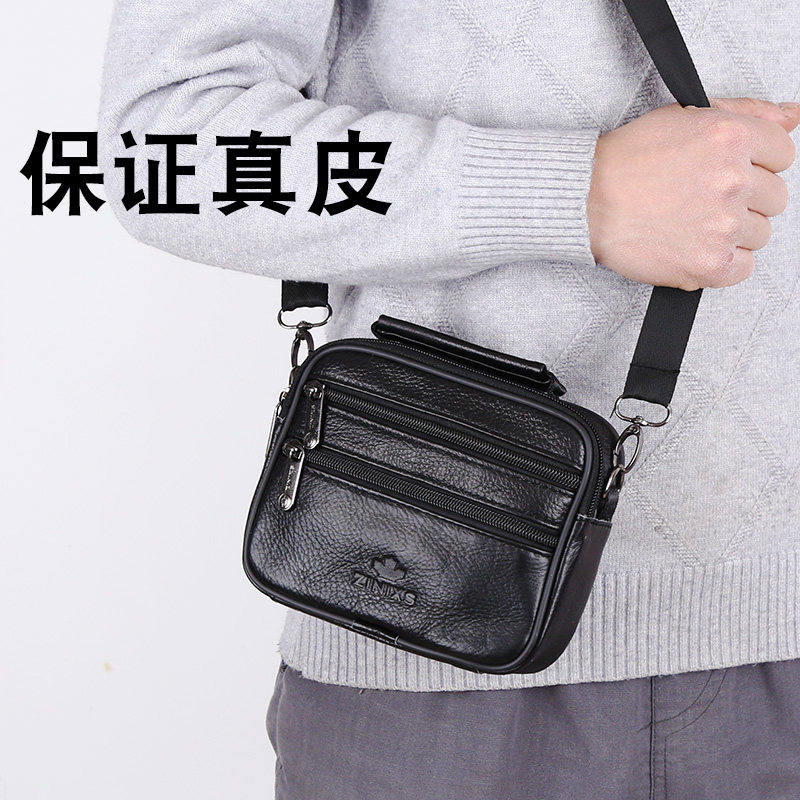 牛皮男包单肩包商务男士包小背包