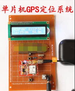 基于51单片机GPS定位系统设计 导航卫星经度纬度速度海拔高度