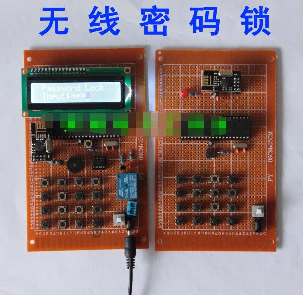 基于51单片机无线电子密码锁设计 nfr24l01远程控制开锁关锁散件