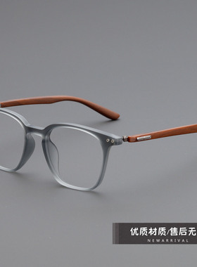 新款时尚宽边灰框眼镜大脸方形复古黑色眼镜框素颜近视眼镜防蓝光